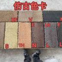 榆林仿古石 老石板 做旧石