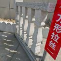 榆林芝麻白阳台栏杆