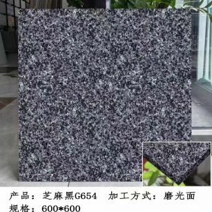 榆林芝麻黑 地铺石 干挂