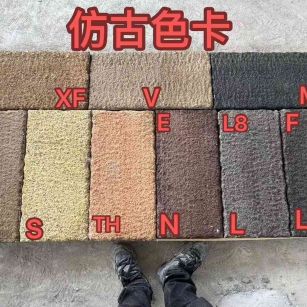 榆林仿古石 老石板 做旧石