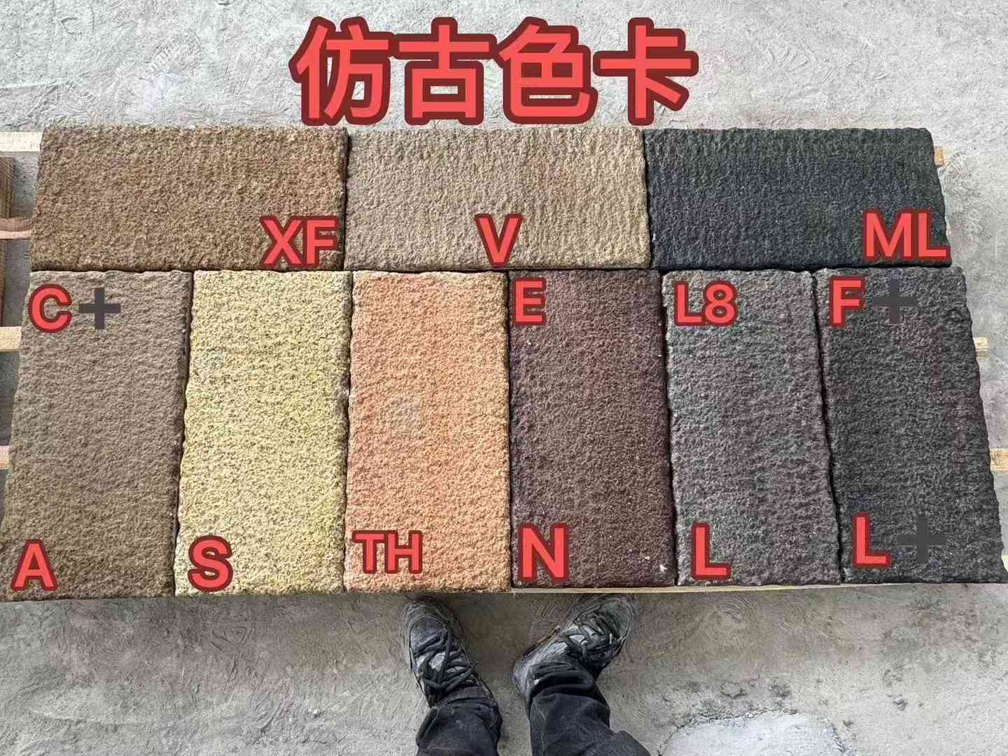 榆林仿古石 老石板 做旧石