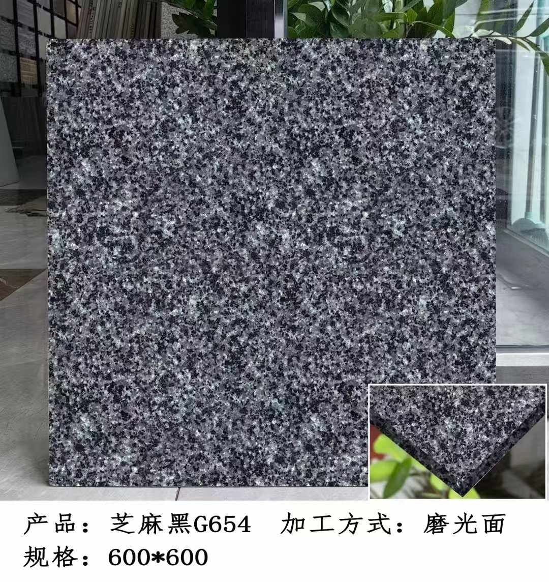 榆林芝麻黑 地铺石 干挂